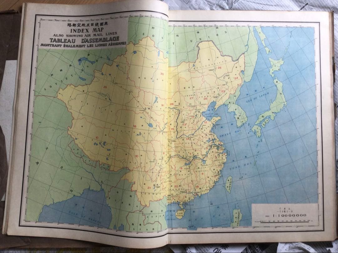 中華民国郵政輿図　古書　古美術　歴史資料　骨董