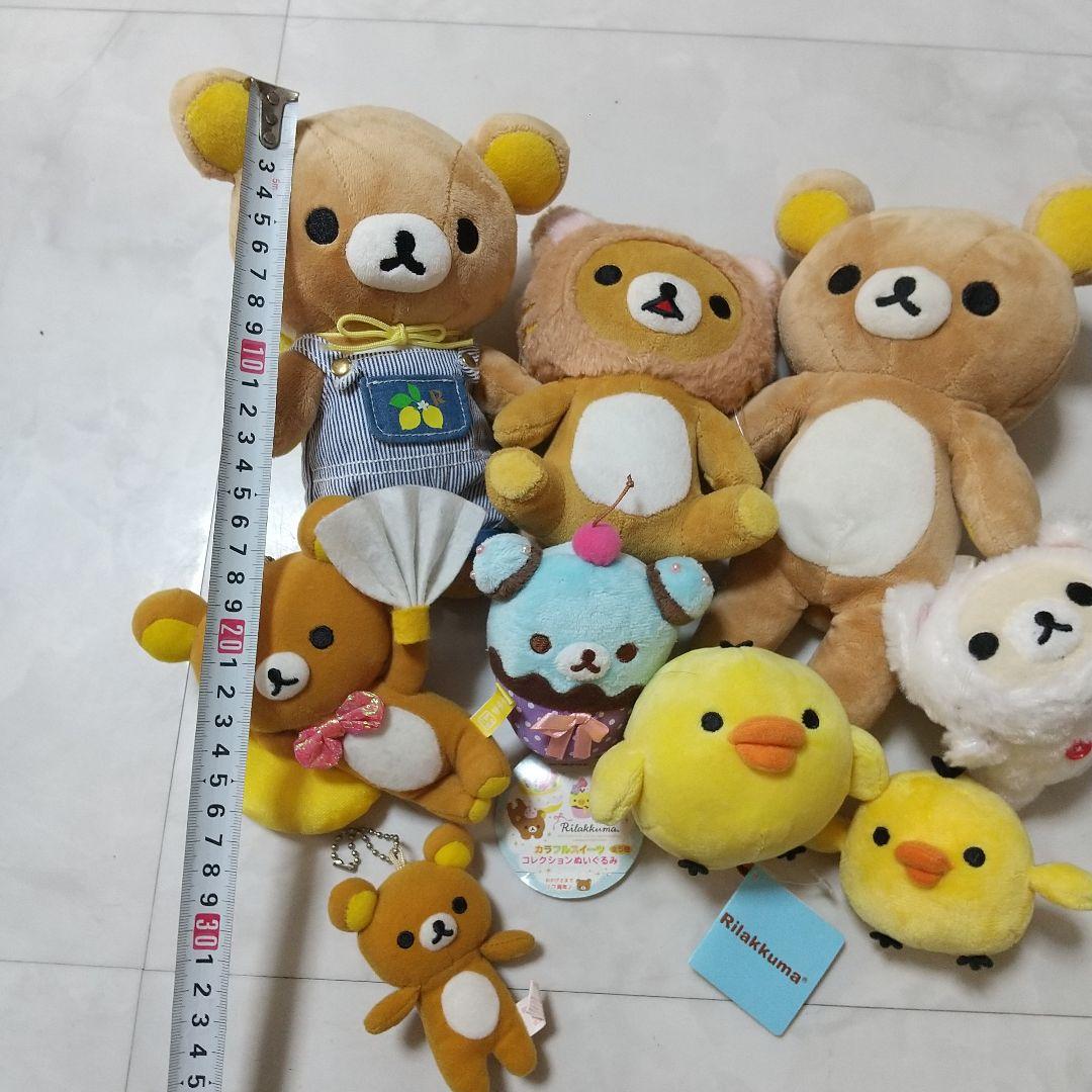 リラックマ　ぬいぐるみ　セット