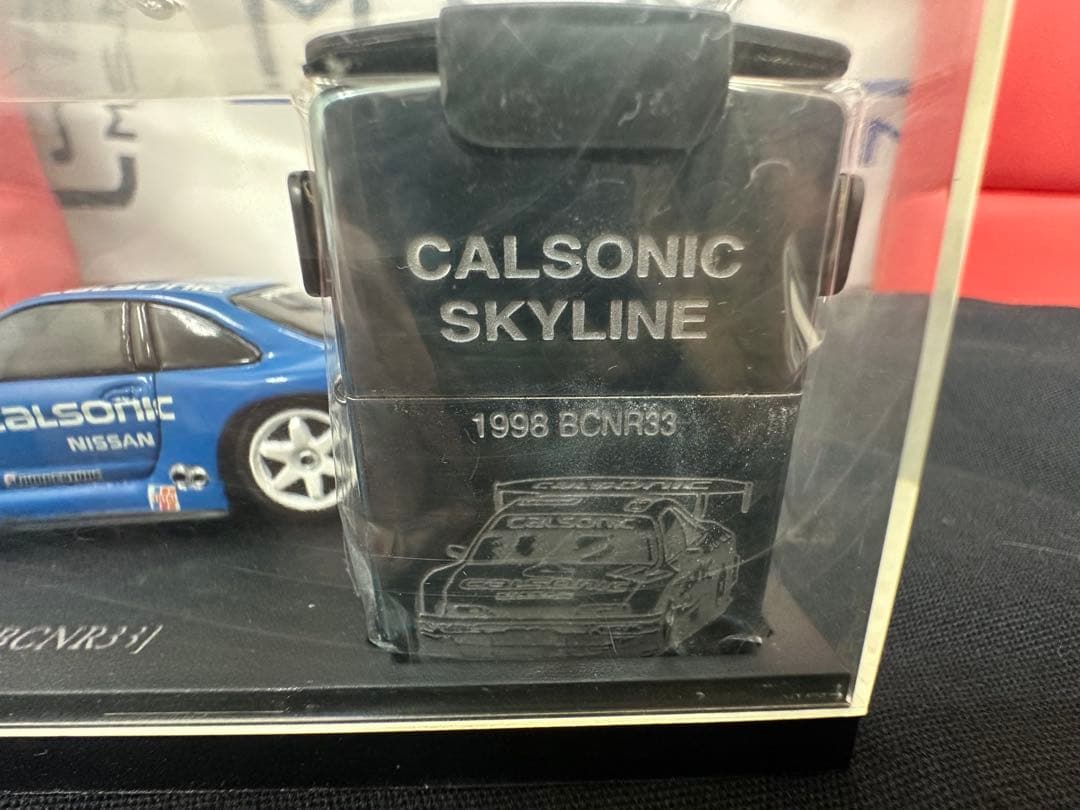 Calsonic Skyline [BCNR33] 1/43モデル　ジッポ付き