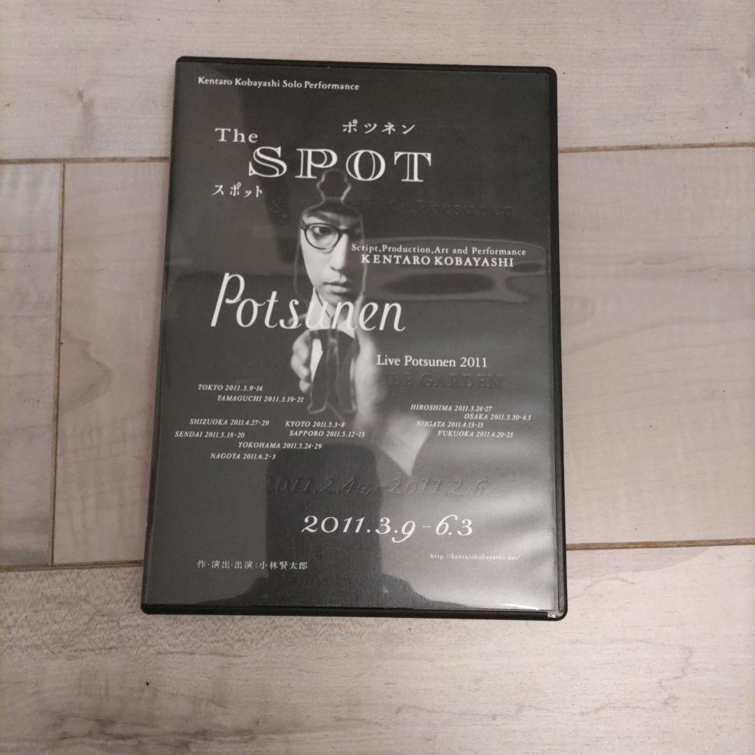 小林賢太郎ソロ　ポツネン　maru 小林賢太郎テレビ　DROP DVD