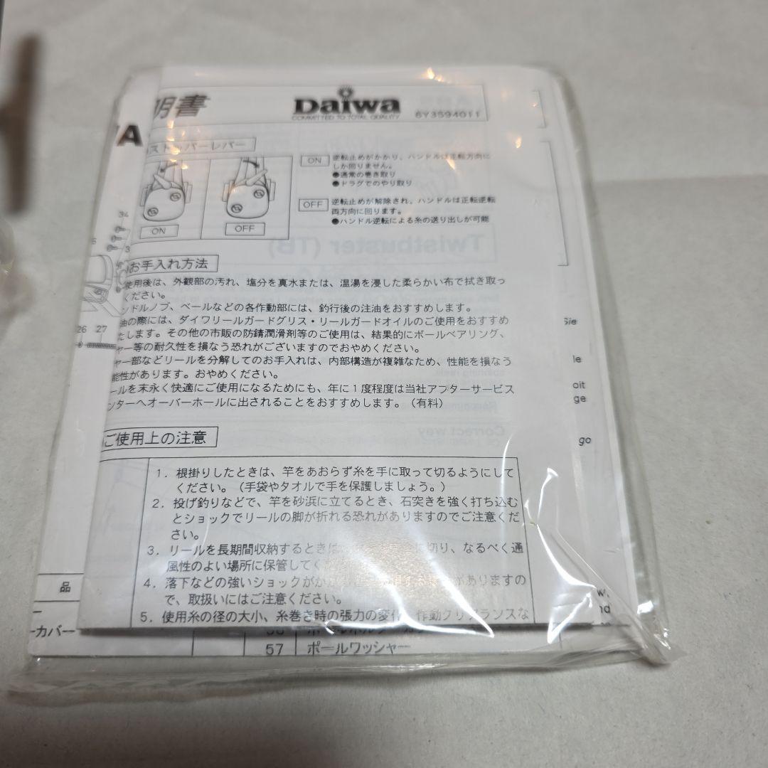 リール TEAM DAIWA -Z2506C TYPE R+