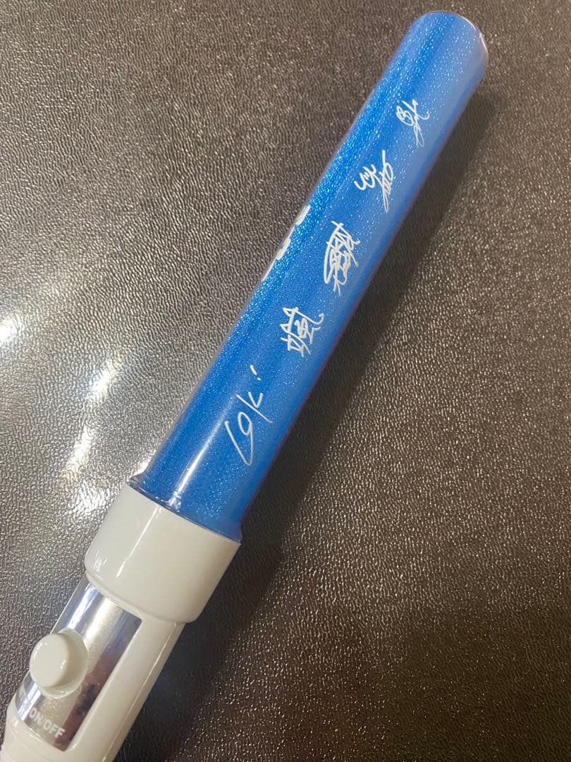 WILD BLUE ペンライト 山下幸輝キーホルダーセット