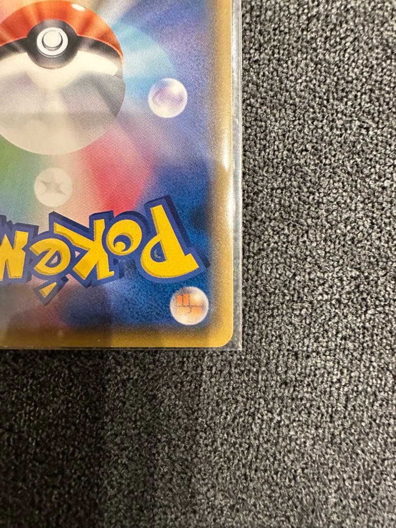 モクロー　ムンク展　 PROMO SM-Pプロモカード 290/SM-P