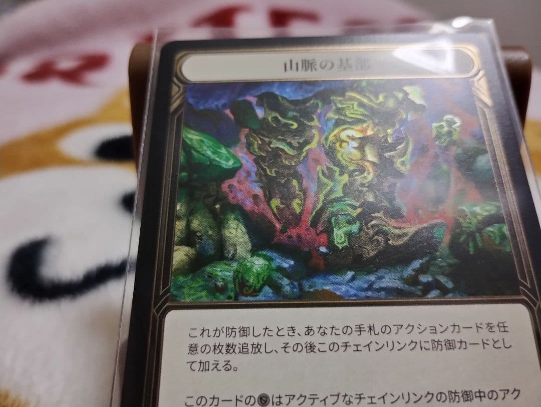 Flesh and Blood 山脈の基部 CF JP FaB