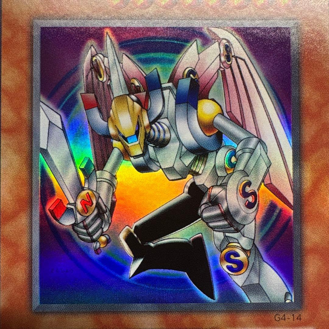 遊戯王 マグネットバルキリオン G4 ウルトラレア 美品