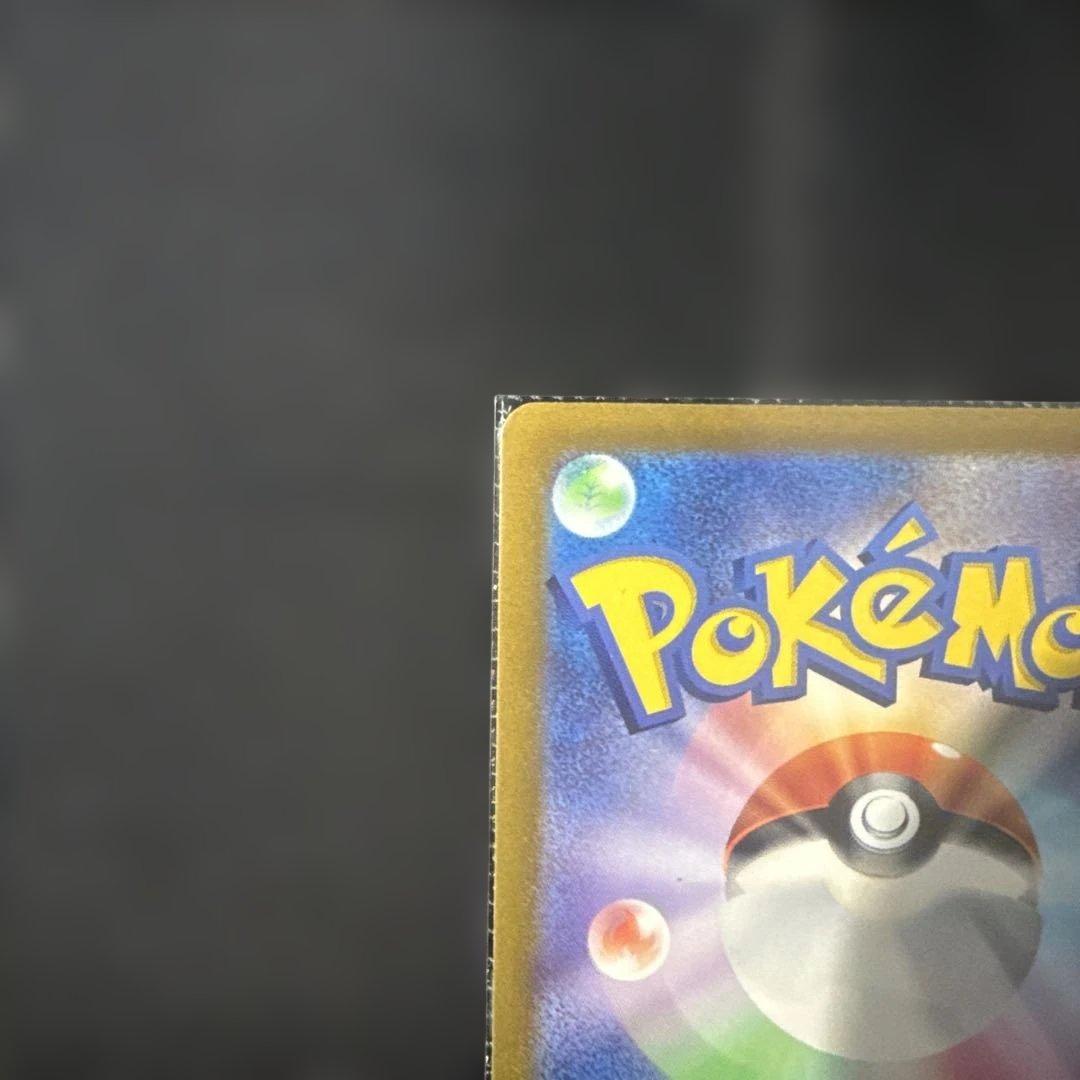 プレシャス　ピカチュウ　初回生産版