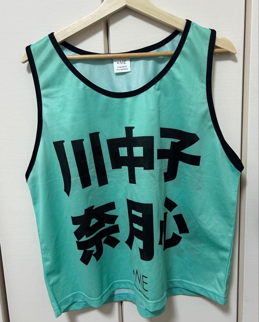 ≠ME 川中子奈月心　ビブス2023
