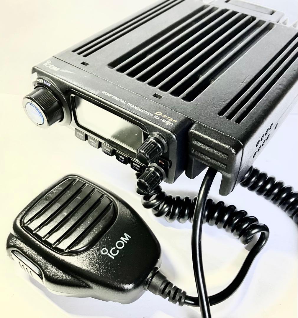 アイコム ID-800D 50w D-STAR アマチュア無線機