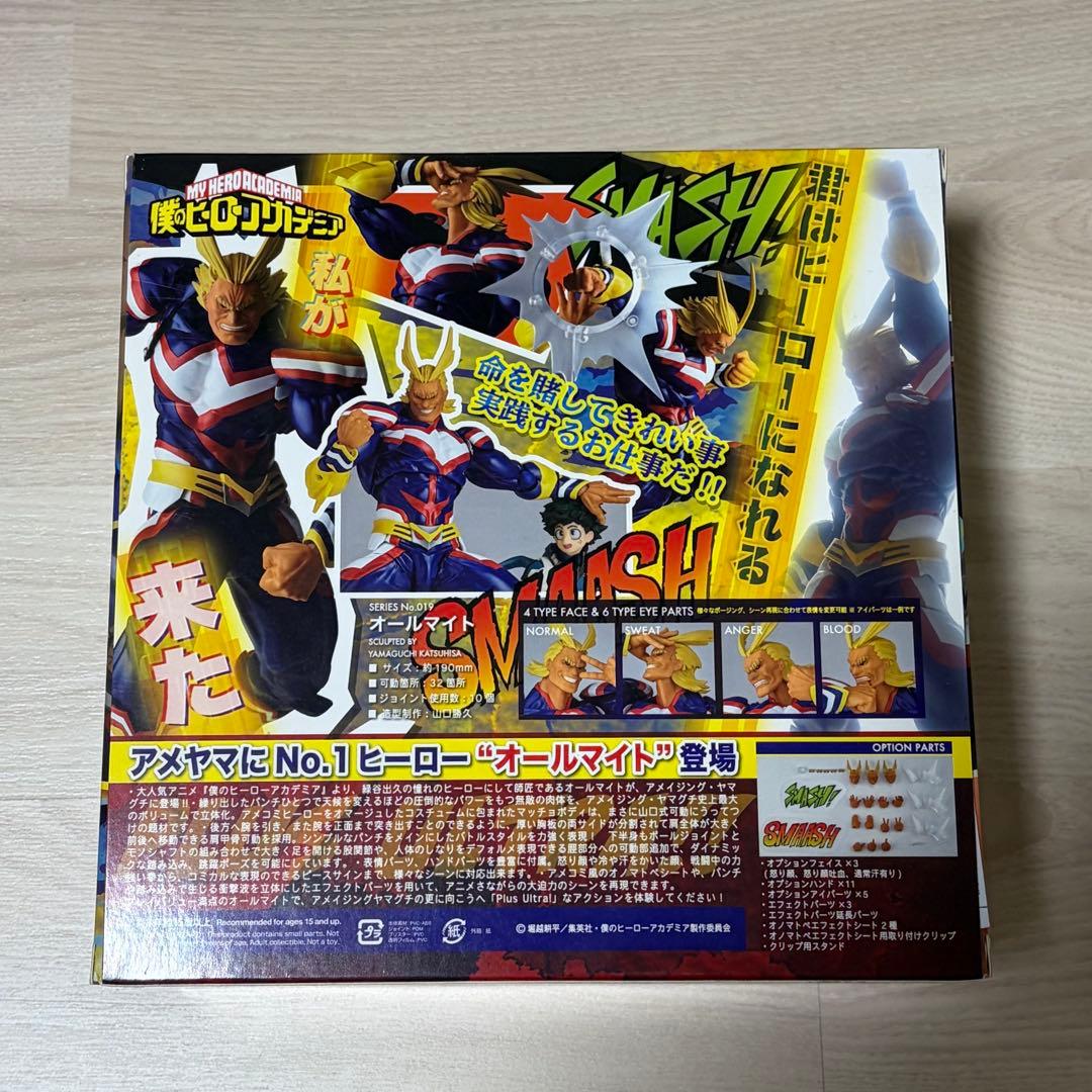 アメイジングヤマグチ オールマイト 僕のヒーローアカデミア