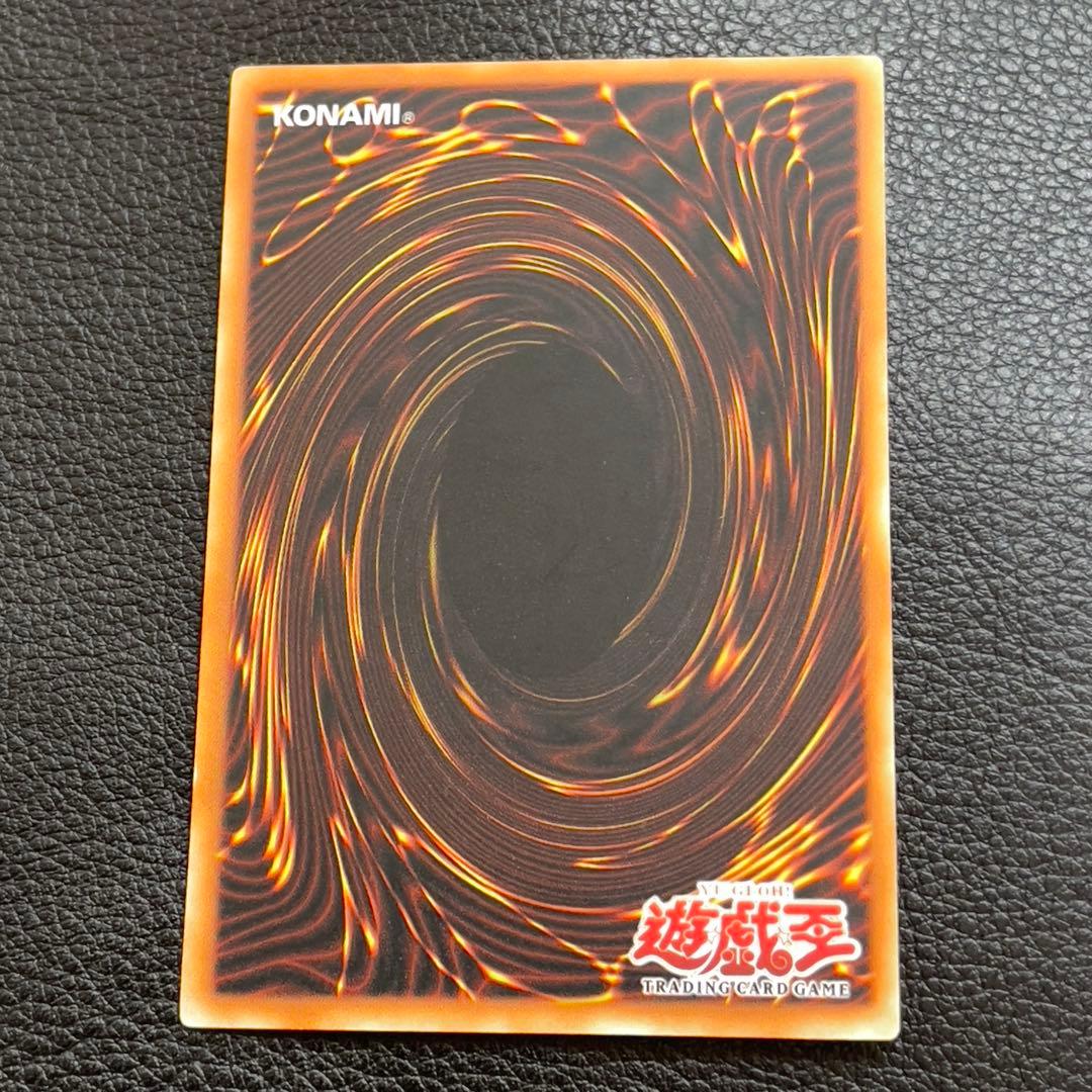 遊戯王　ウォータードラゴン　レリーフ　旧アジア版　1st EEN-AE015