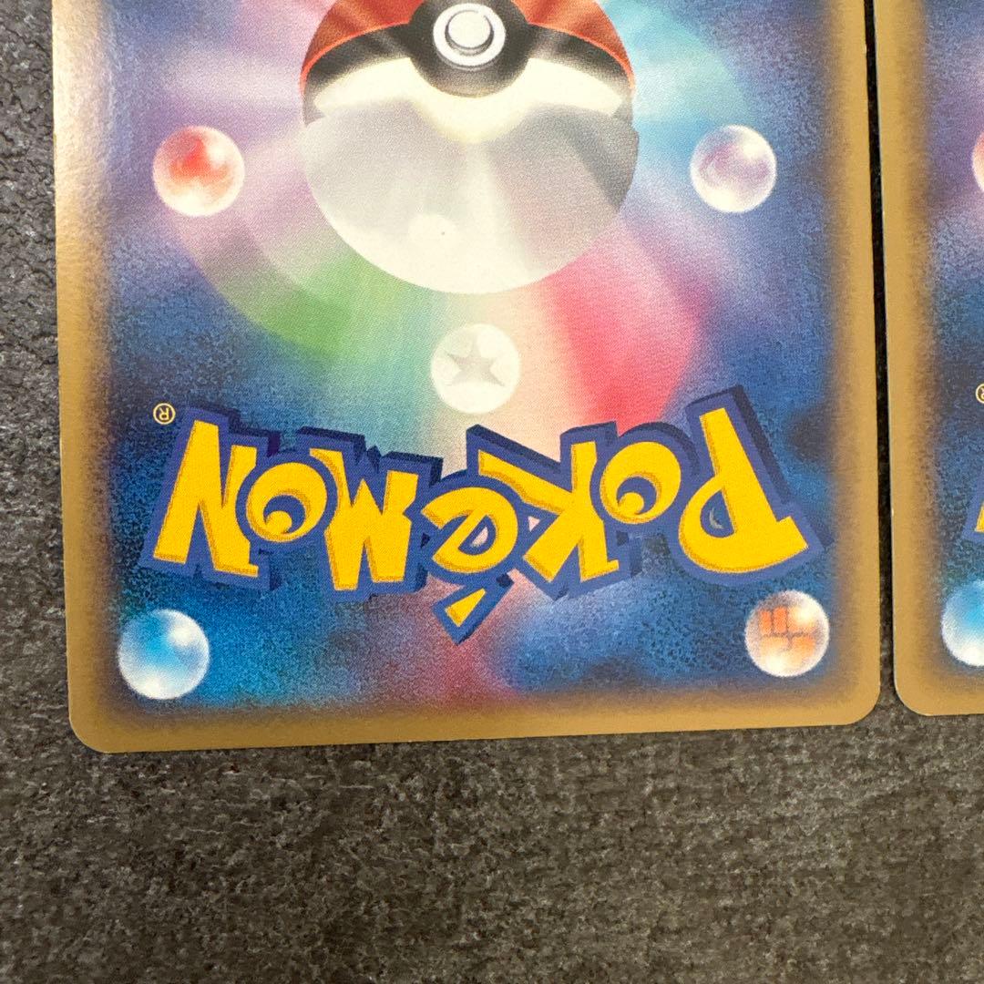 ポケモンカード ラティアス ラティオス プロモ　045/L-P 046/L-P