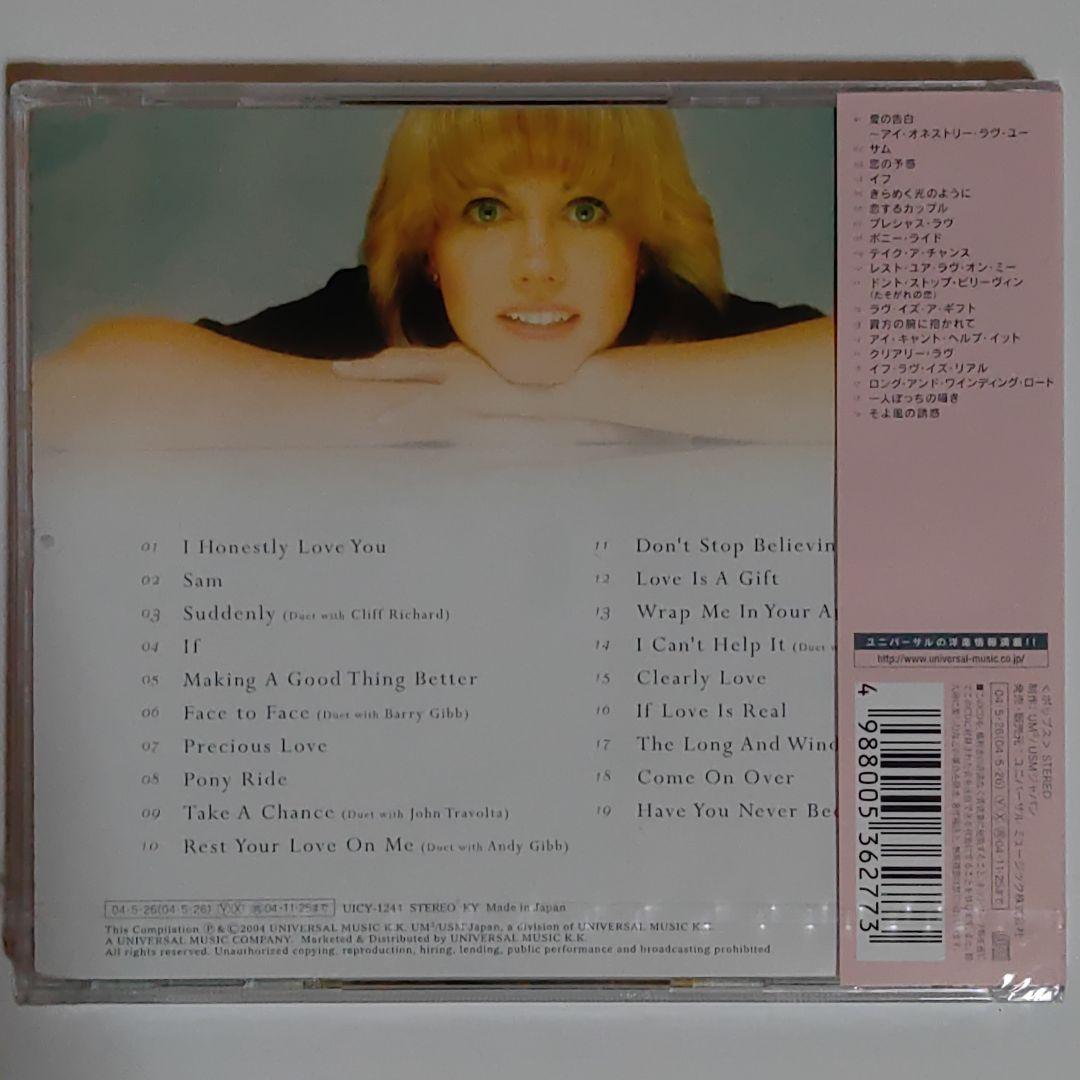 オリビア・ニュートン・ジョン/ラヴ・ソングス