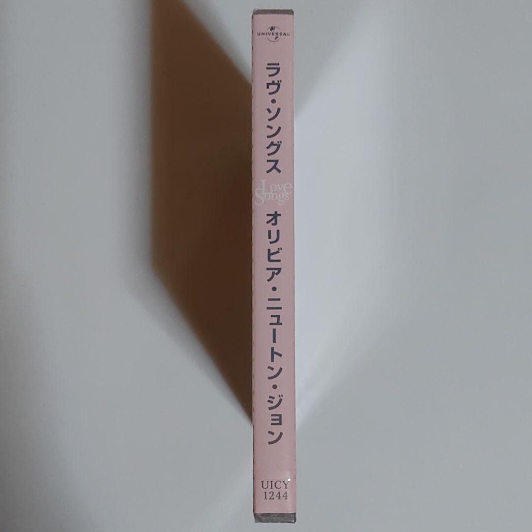 オリビア・ニュートン・ジョン/ラヴ・ソングス