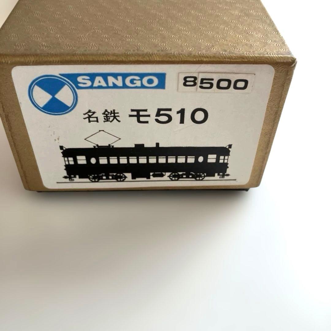 珊瑚模型 名鉄 モ510