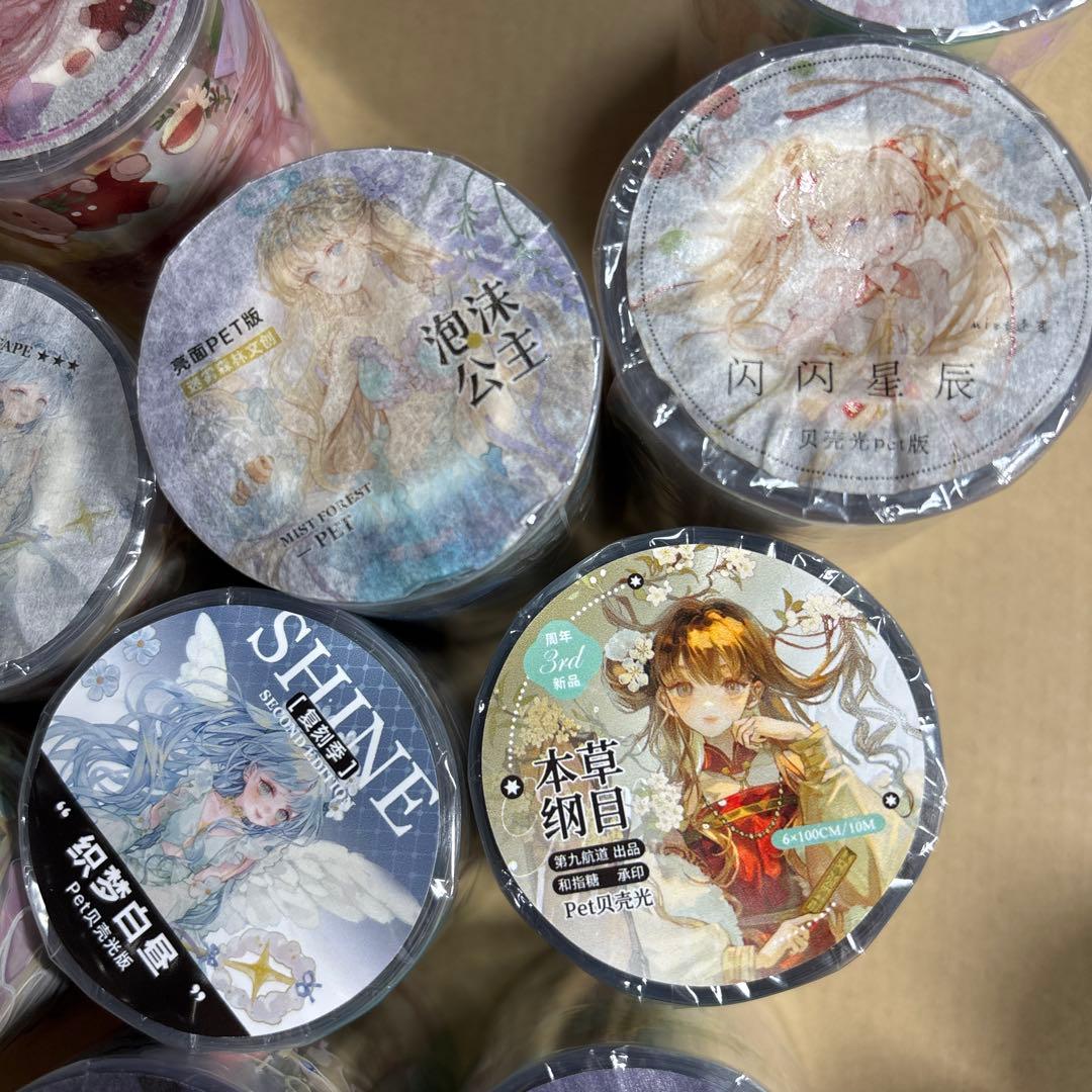 廃盤海外マステ　新品10本中古2本 セット