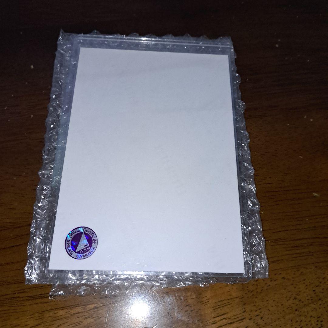 乃木坂46　生写真　直筆　サイン　山下美月