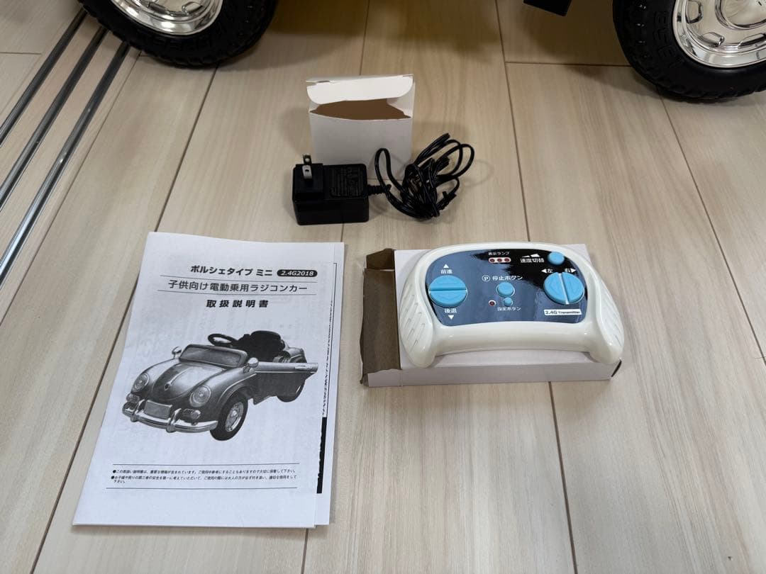 リングボーイ・ガール 電動ラジコンカー