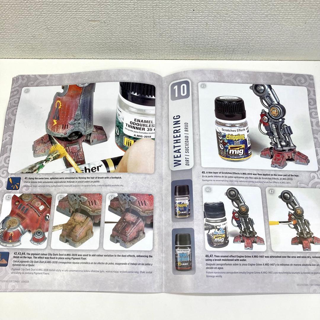 模型製作用品 AMMO Mig WARGAMING Universe 03