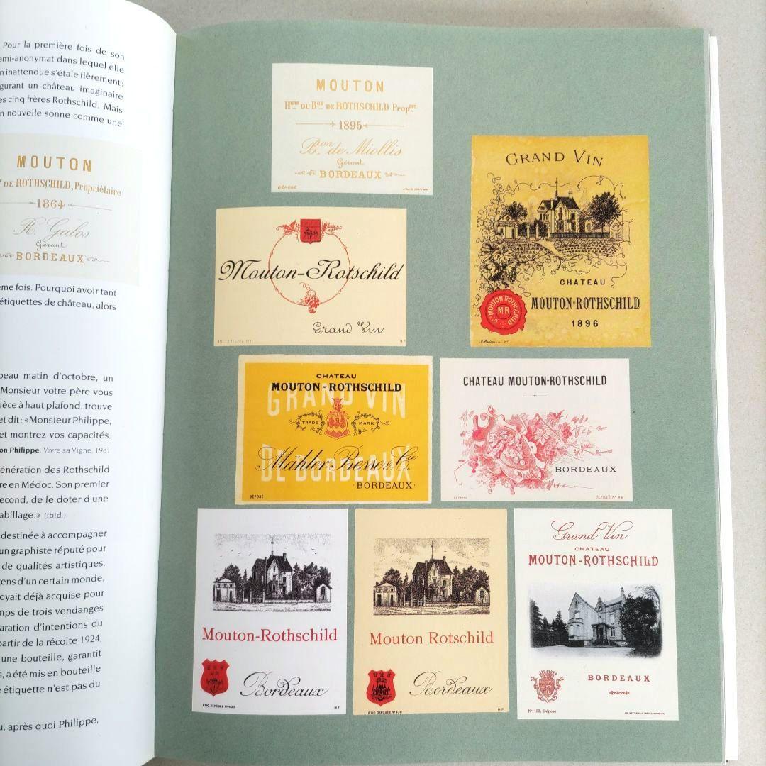 LE GRAND LIVRE DE L'ÉTIQUETTE/ワイン ラベル 洋書