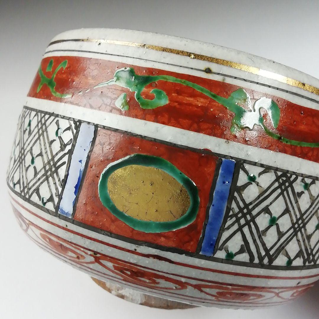 Ｔ４７３　茶碗　『赤絵　茶碗』『冬柴文廣 造』　共箱　抹茶碗　茶道具