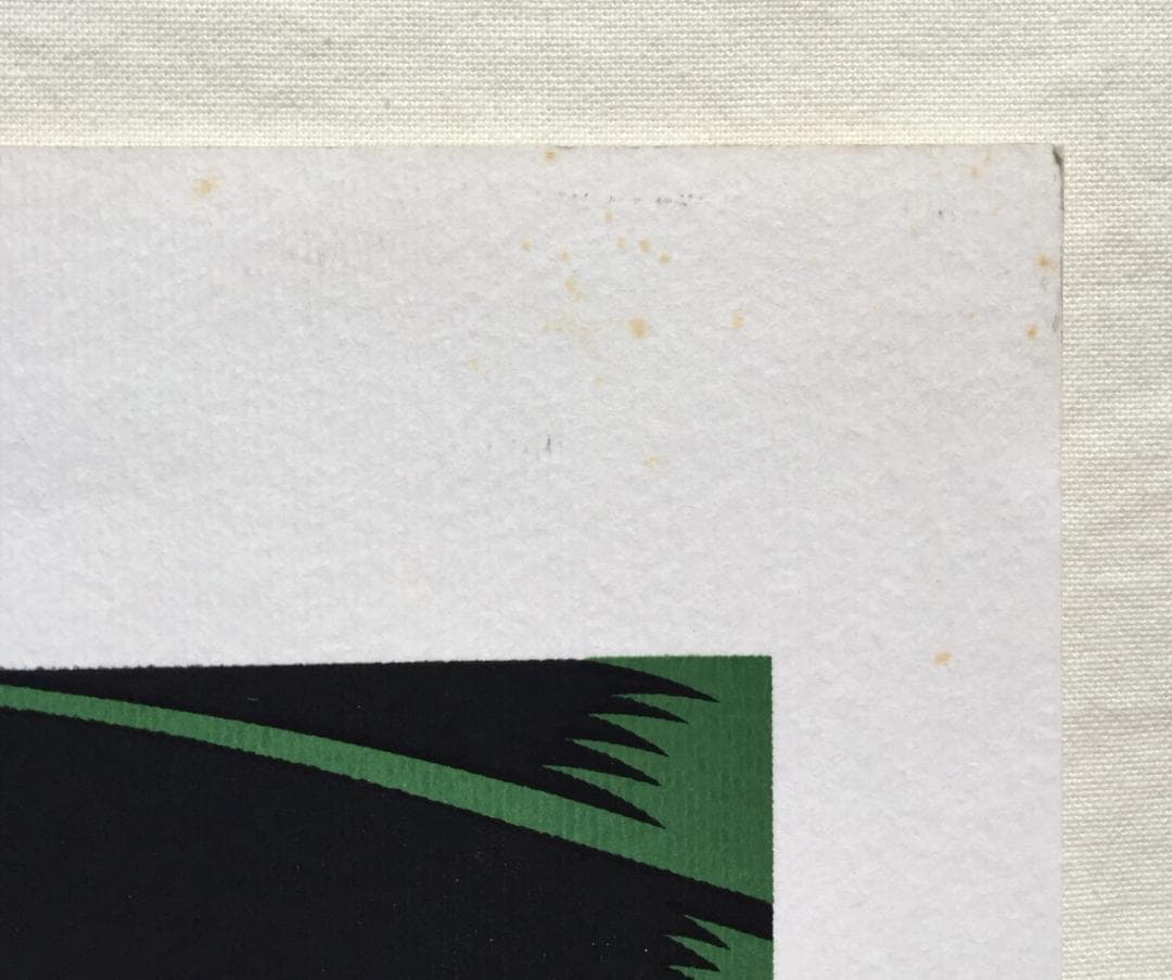 Dr. Alderete Acapulocoシルクスクリーンポスター 限定50枚