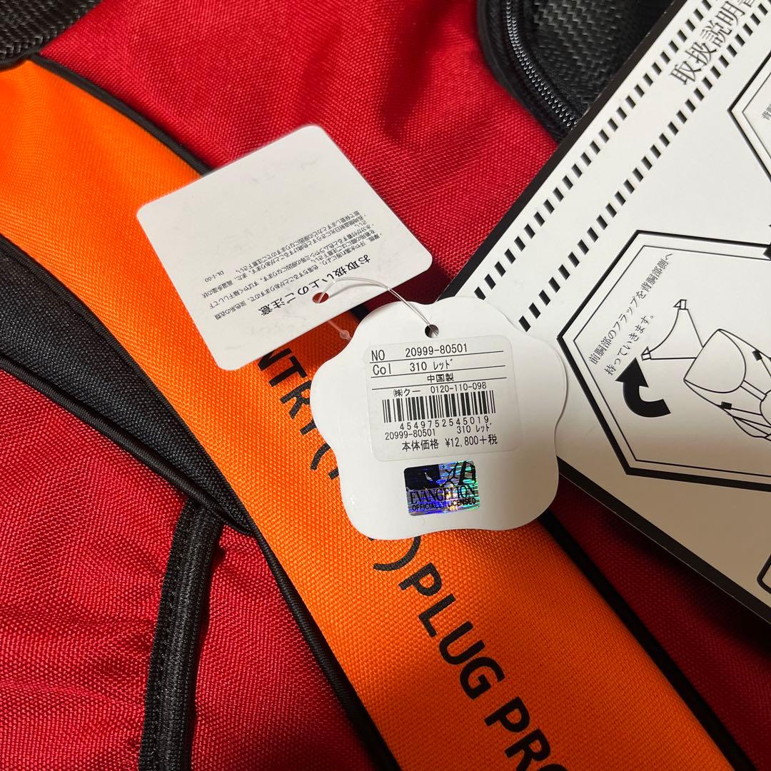 エヴァンゲリオン ペット用キャリーバッグ