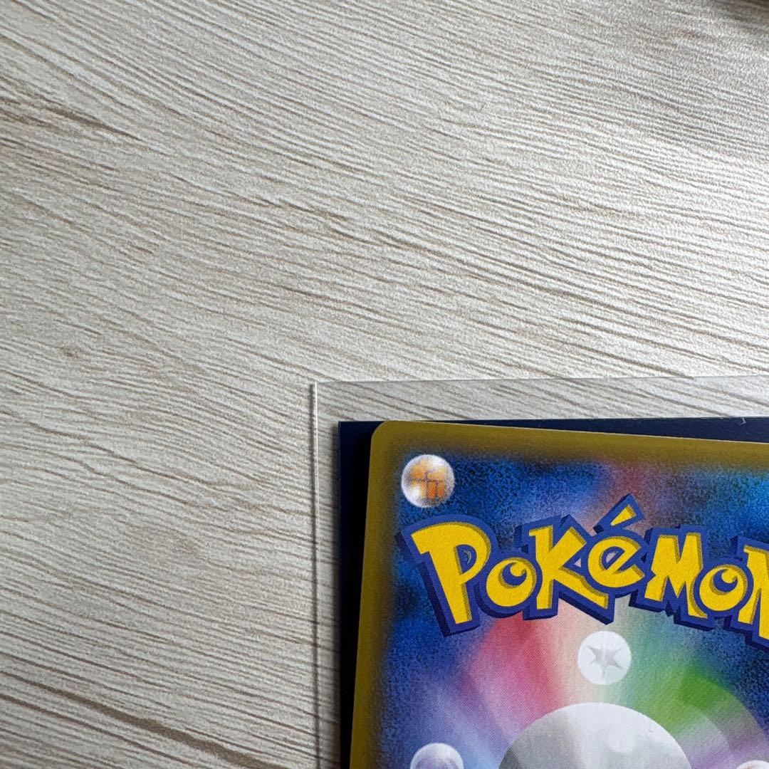 状態Aひかるコイキング プロモカードパック 25th