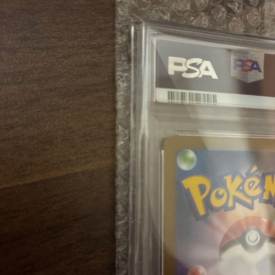 人気上昇中！【PSA10】ゲンガー　マスターボールミラー