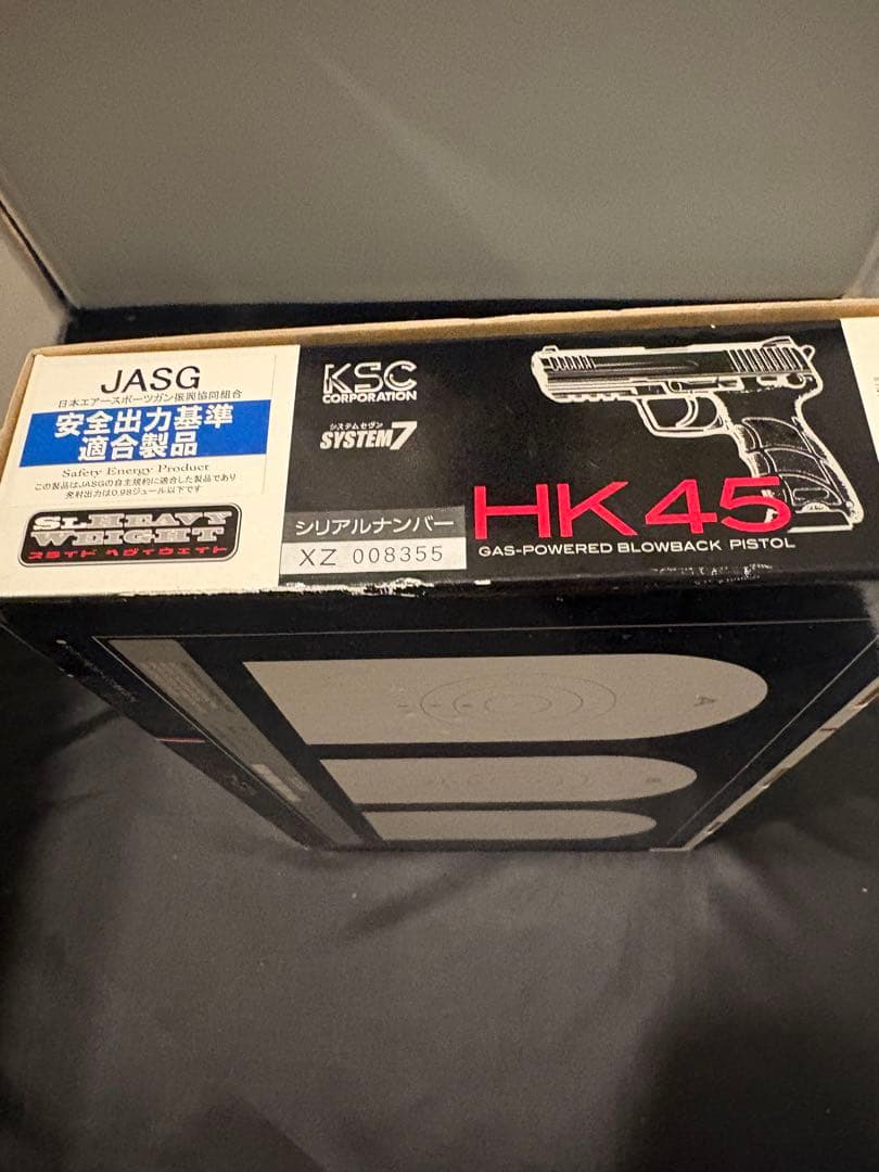 KSC HK45 ガスブローバックガン
