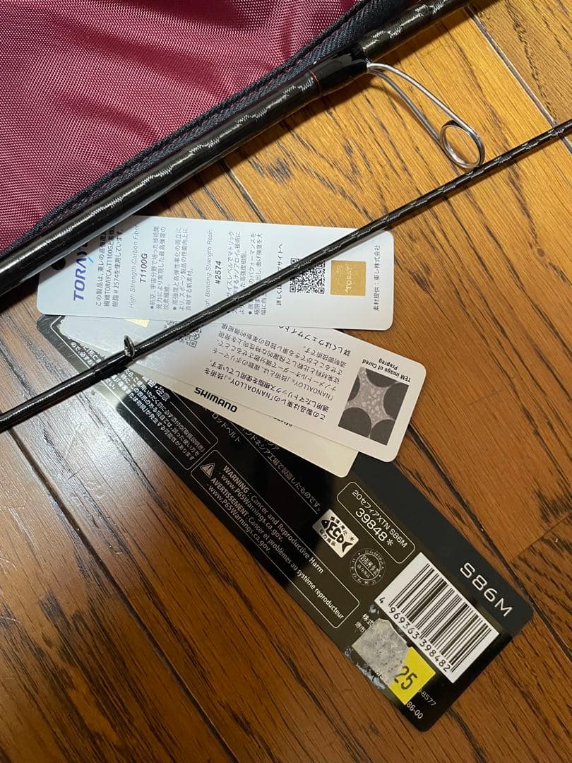 プルプルプリン シマノ 20 セフィア　エクスチューン　86M