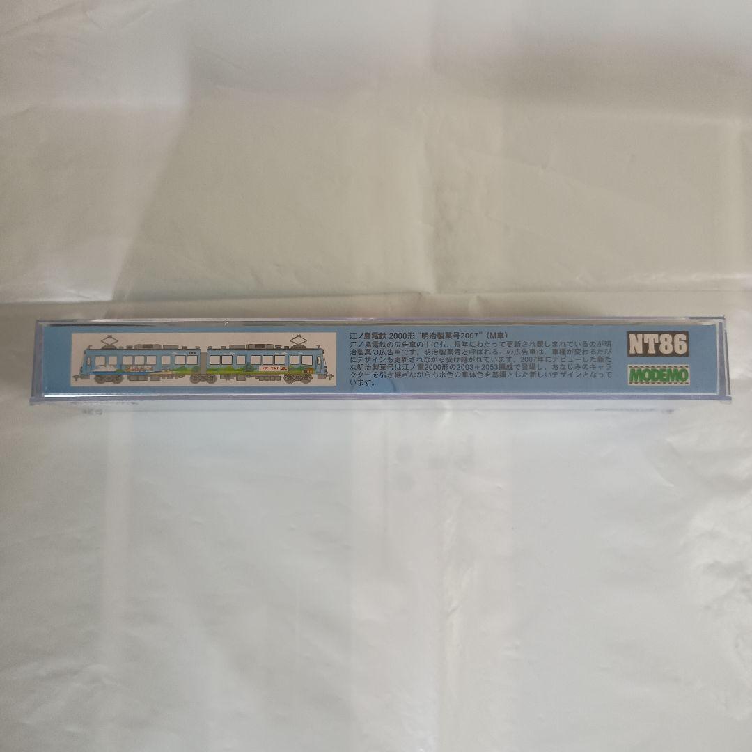 モデモNT86 江ノ島電鉄 2000形 \"明治製菓号2007” (M車)