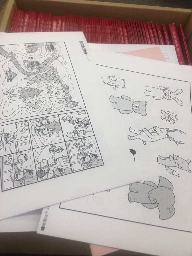 改訂版しんが会　オリジナル問題集63冊フルセット　中古 2024年受験