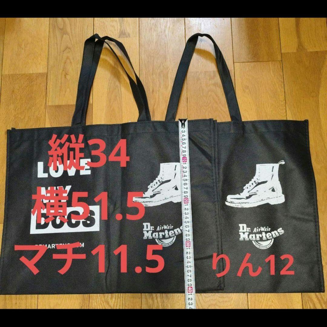 紙袋　ショッパー　エコバッグ　ギフト　手提げ袋　プレゼント　ドクターマーチン