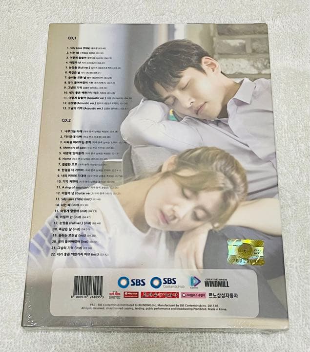 ★韓国ドラマ『怪しいパートナー』韓国盤OST チチャンウク ナムジュヒョン★