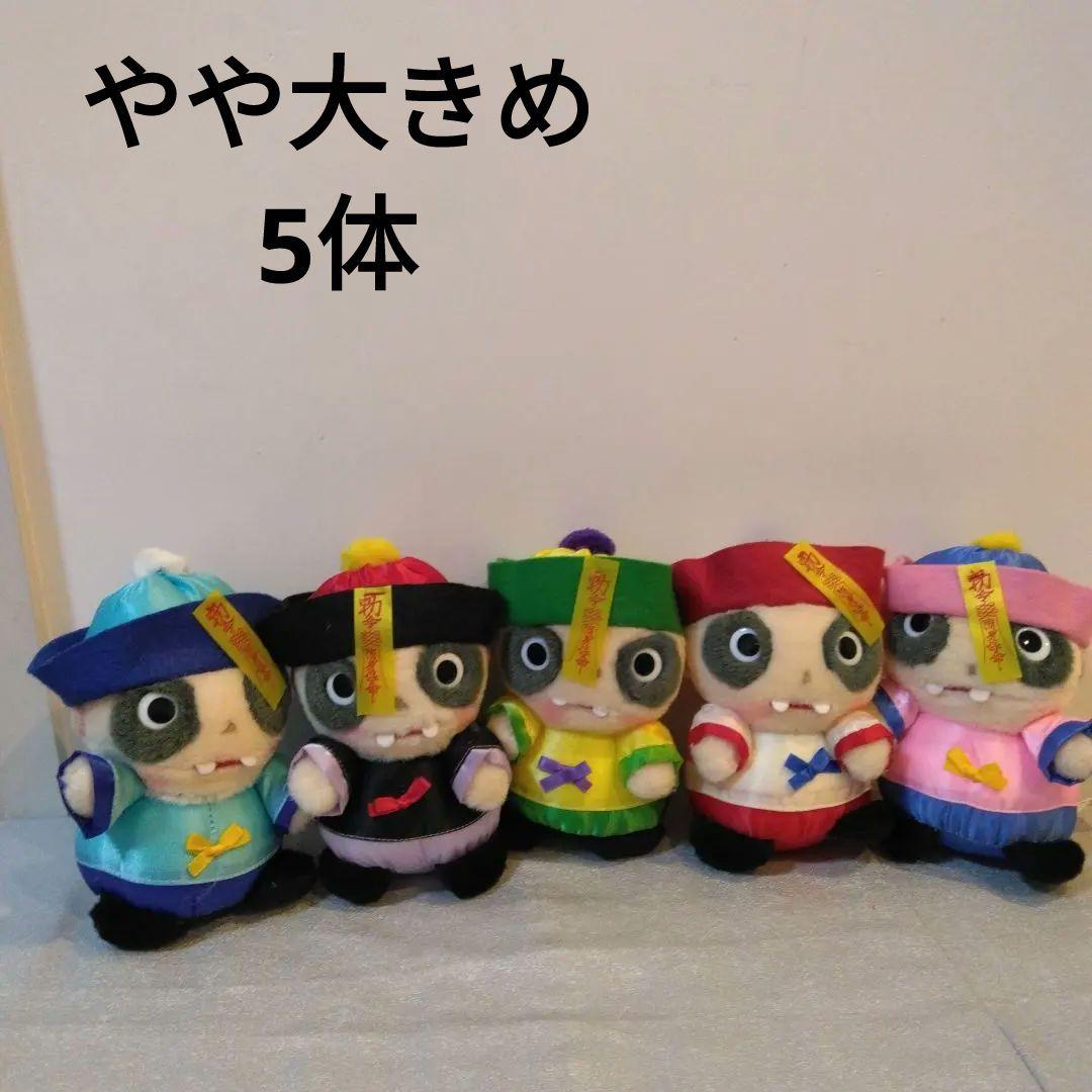 レトロSEGA 非売品　映画〔幽幻道士］キョンシーのぬいぐるみ 10体　5体可能