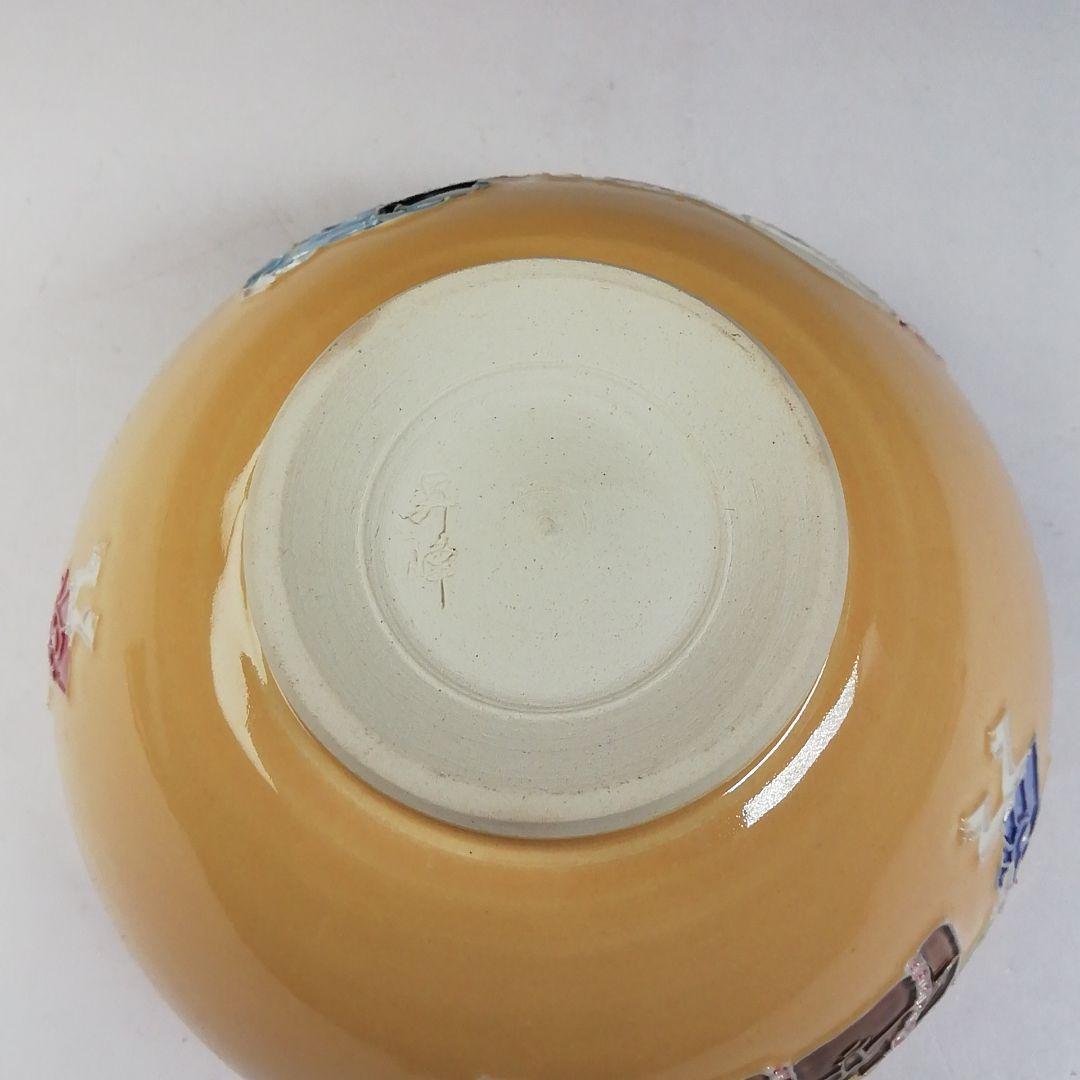 Ｔ７７４　茶碗　『淡黄交趾　鼠の嫁入』『伊藤昇峰 造』　共箱　抹茶碗　茶道具