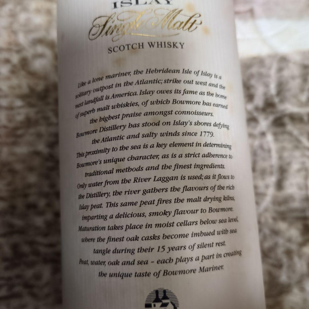 BOWMORE 15年 スコッチウイスキー マリーナ43%