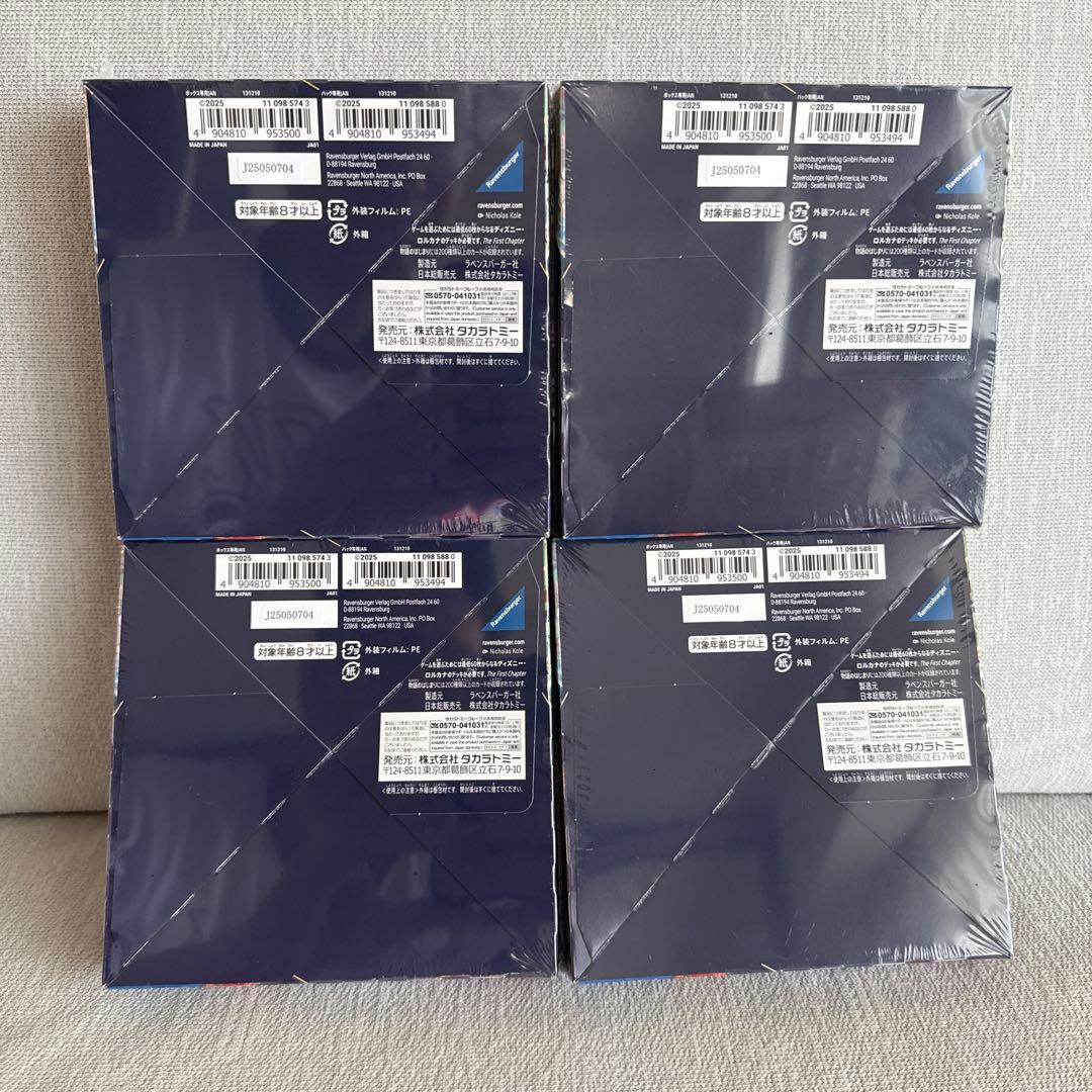 ロルカナ　物語のはじまり　4box 新品未開封品