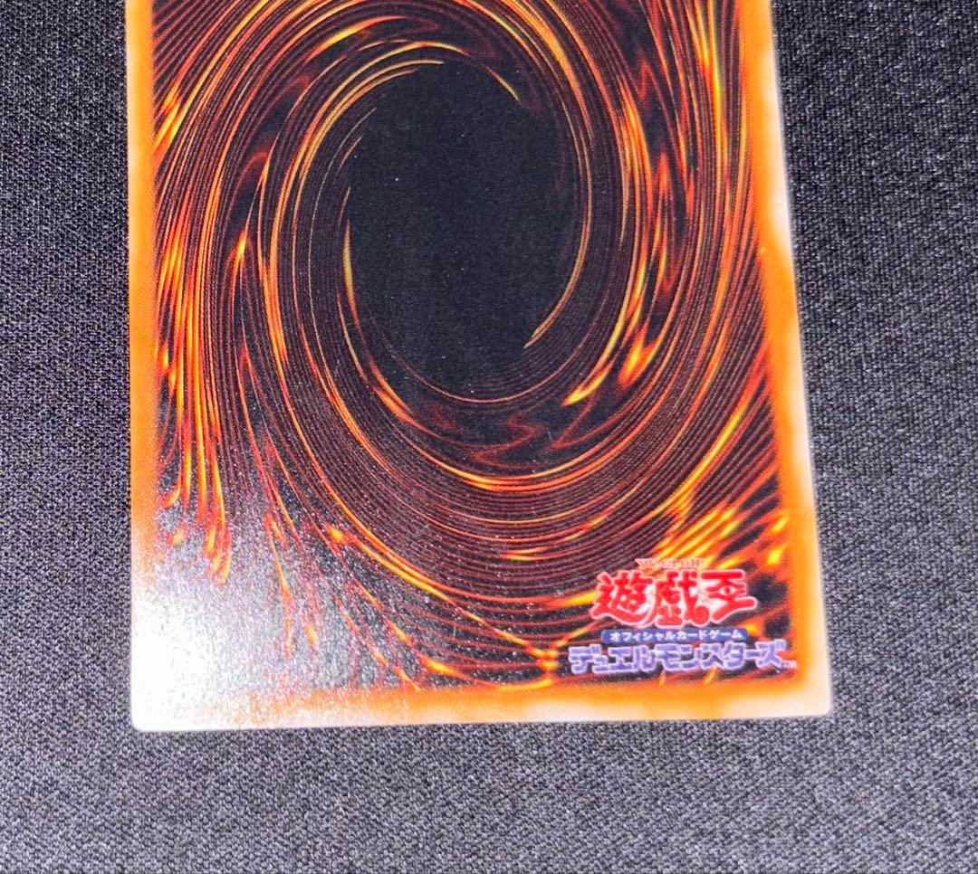 レッドアイズ・ブラック・メタルドラゴン　& メタル・デビルゾア　初期シクセット