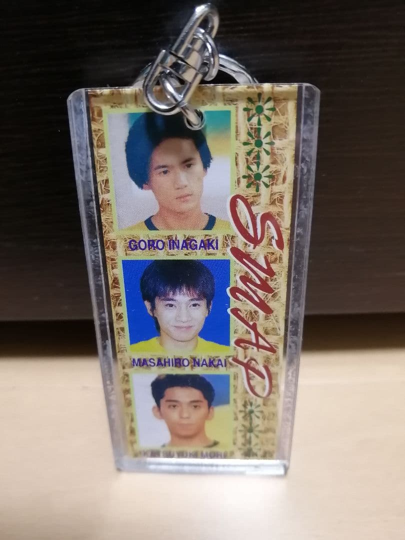 【激レア】SMAP キーホルダー