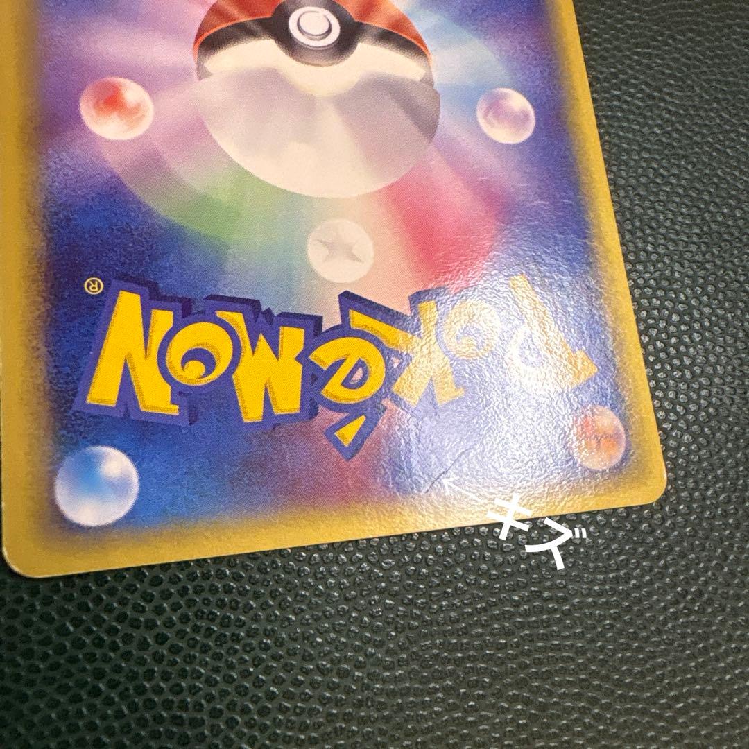 デオキシス デルタ種　ポケモンカード