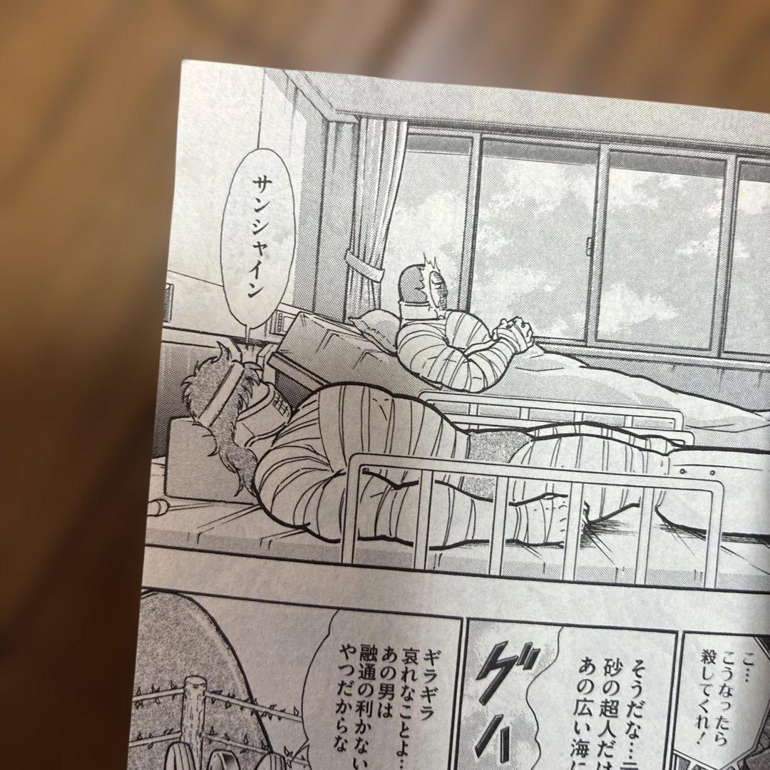 【コミック】キン肉マン　37～91巻　ゆでたまご