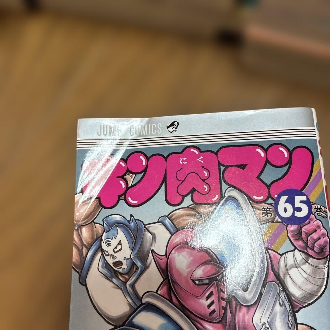 【コミック】キン肉マン　37～91巻　ゆでたまご