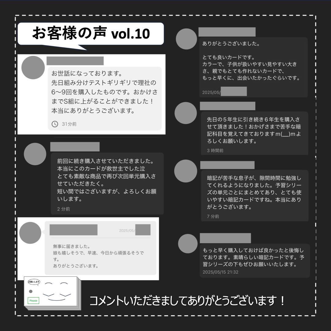 中学受験【5年上 理科 全セット 1-19回】組分けテスト対策 予習シリーズ