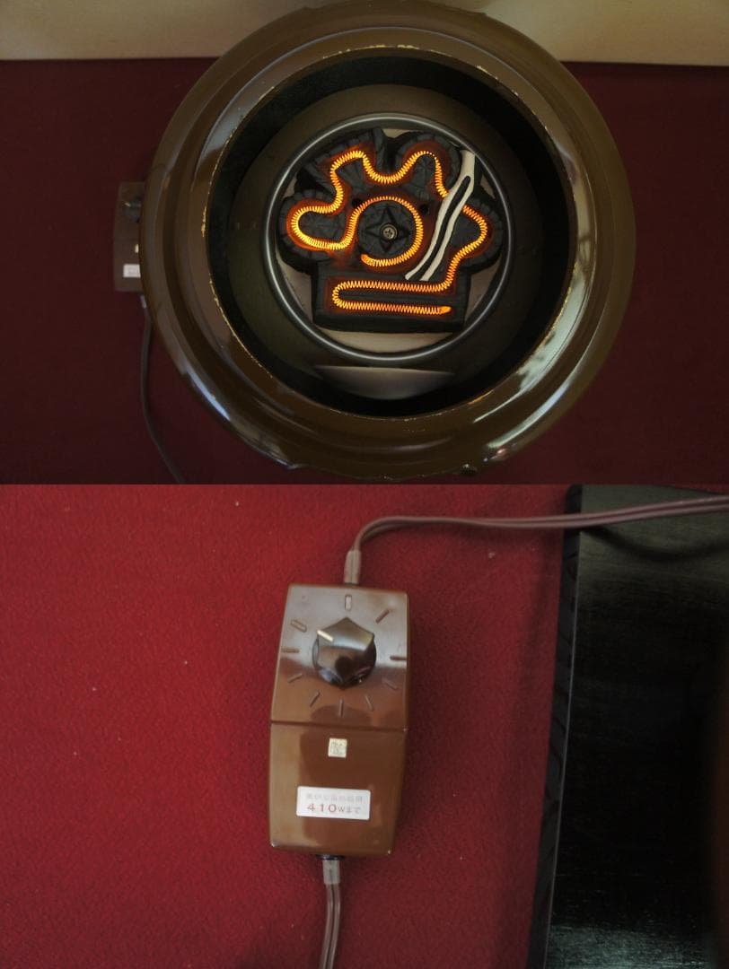 ☆さびない野々田合金製朝鮮風炉釜 唐銅蓋 410W電熱器(可変) 敷板送料込み