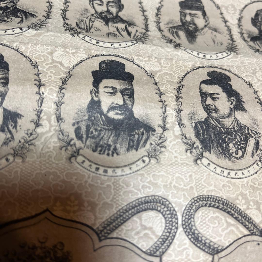 日本国歴代天皇掛け軸、日本国歴代天皇御真影図、掛け軸、