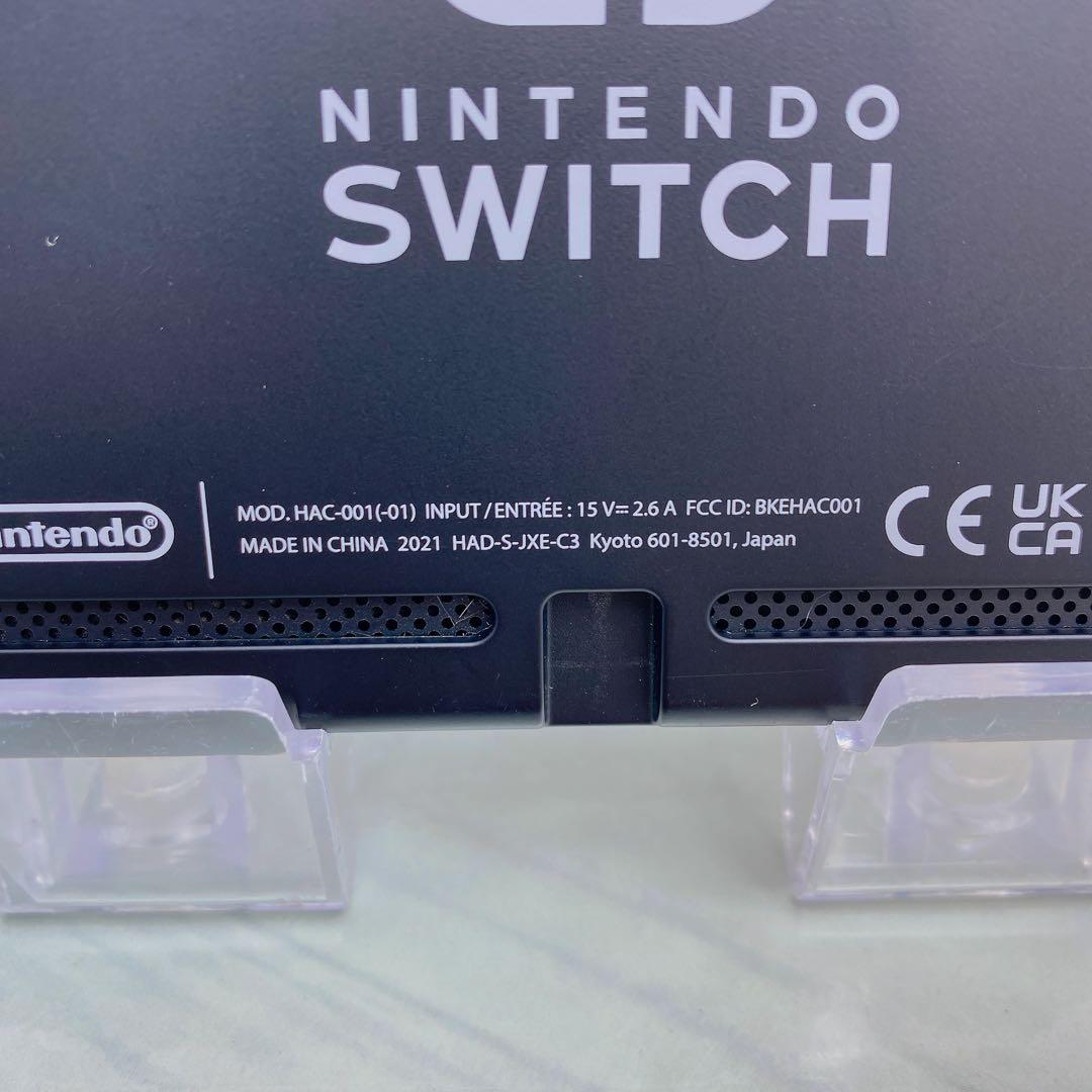 Nintendo Switch 本体　セット