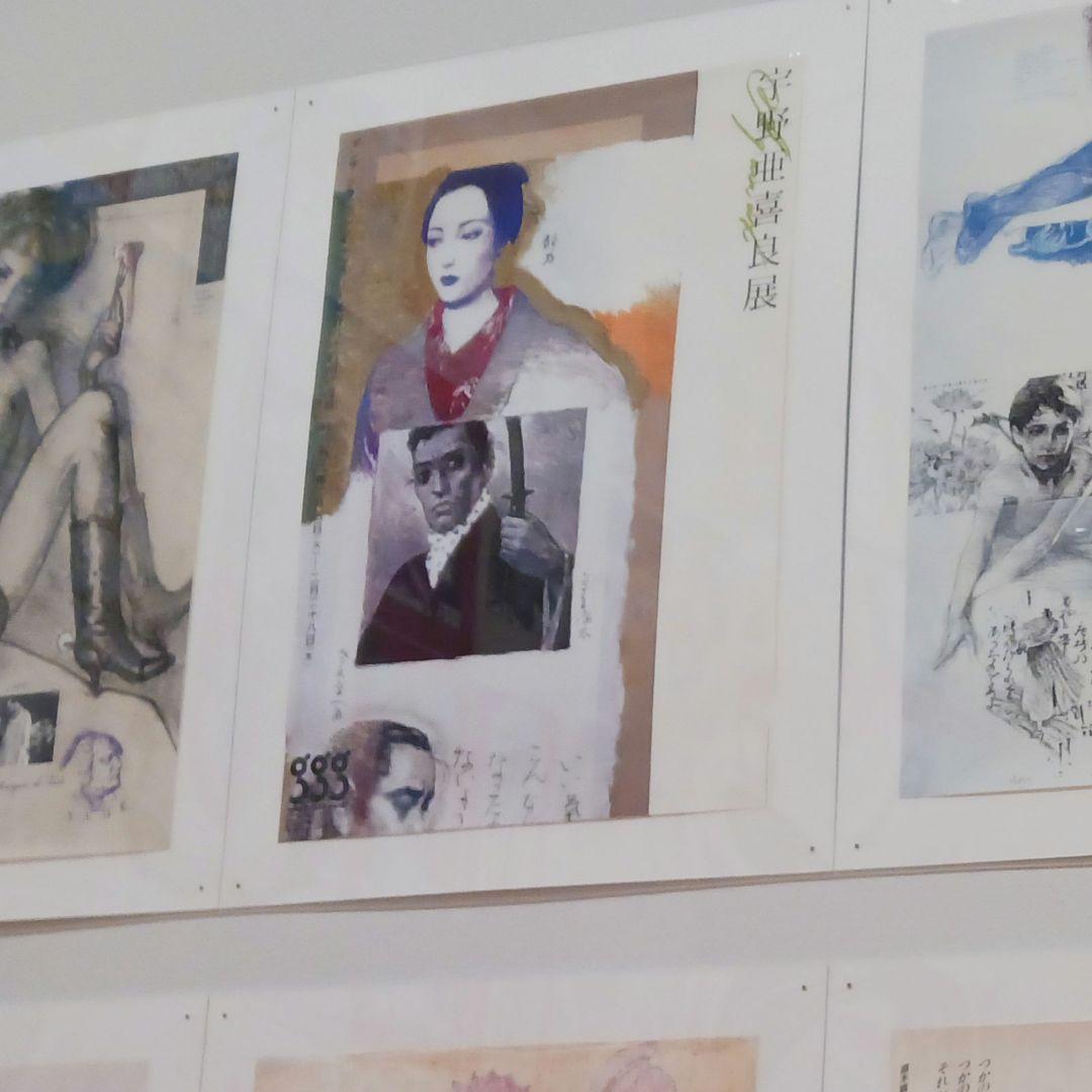 【希少】宇野亜喜良展ポスター　2002年　ggg　【サイン入り】