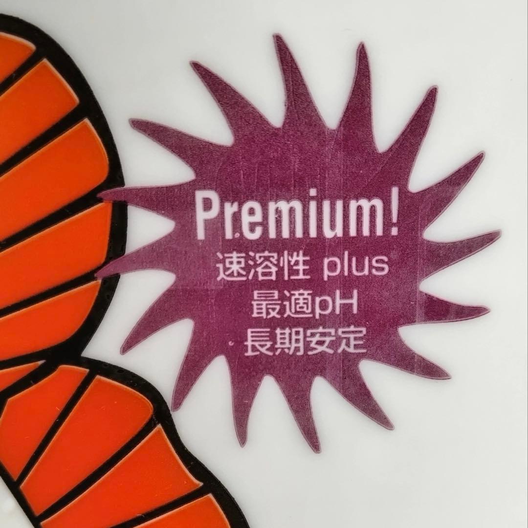 人工海水 インスタント オーシャン プレミアム 800L用