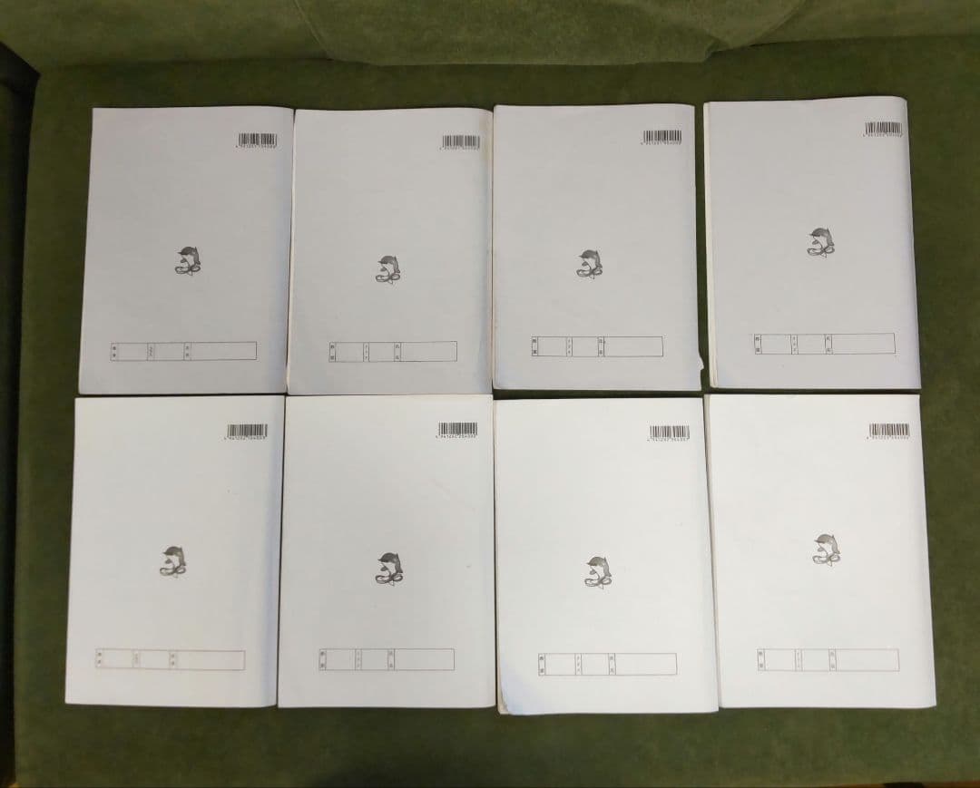 浜学園小4算数最レテキスト【第1.2.3.4分冊】答えあり